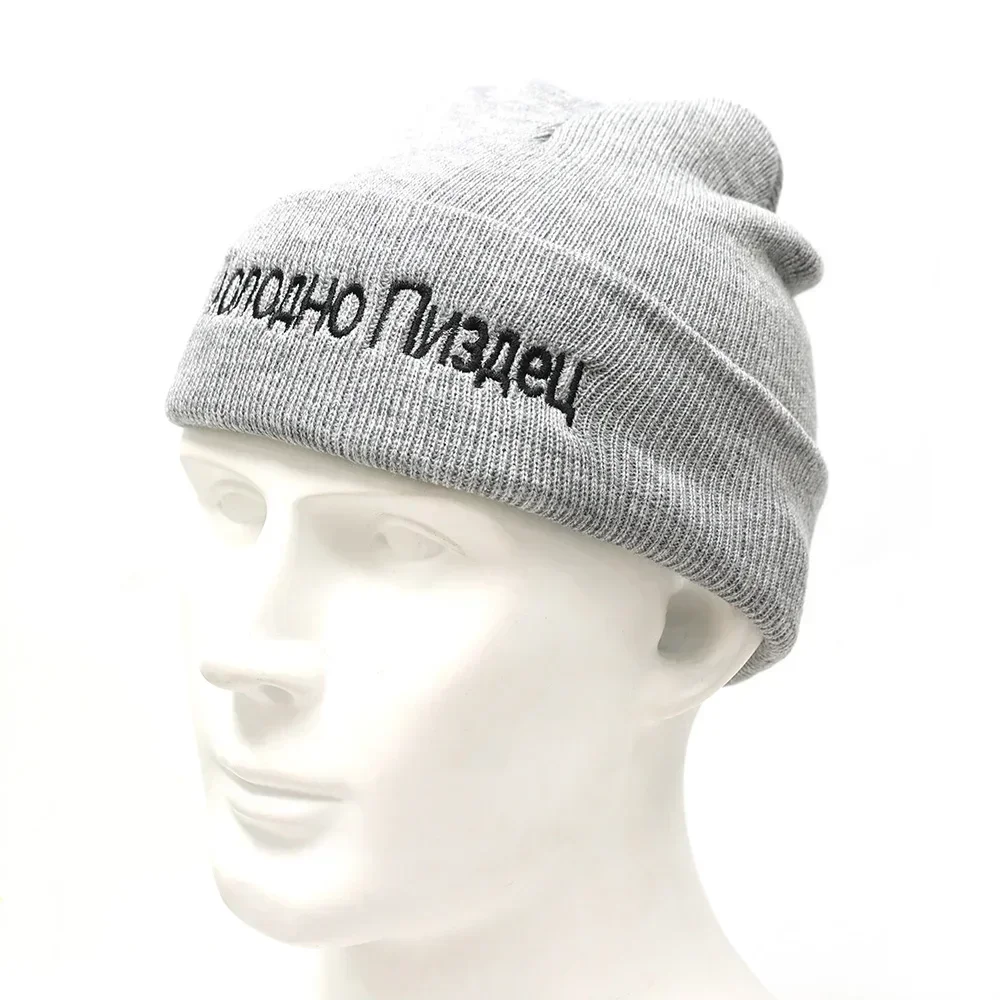 Hat High Quality Russian Letter Embroidery Very Cold Casual Beanies for Men Women Fashion Knitted Winter Hat Hip-hop Beanie Hat