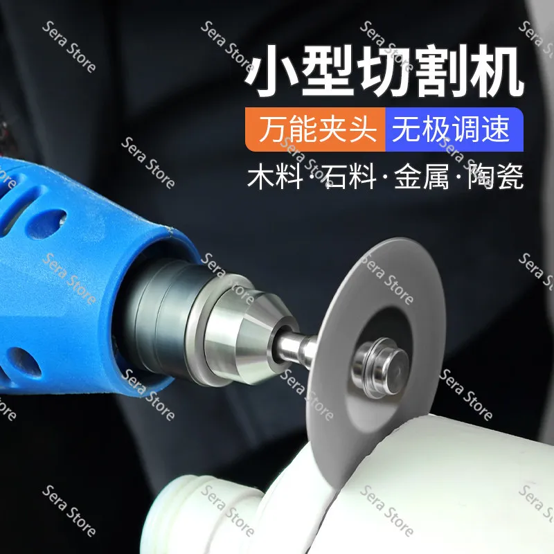 Mini Electric Cutting Tool Multifunction Saw Grinder Jade Wood Metal Cutting Machine Portable DIY Cutting Tool