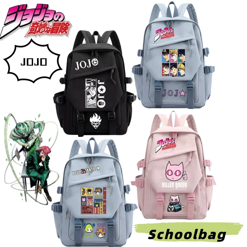 

JOJO's Bizarre Adventure Джонатан Джостар креативный дорогой мультфильм крутой стильный индивидуальный студенческий рюкзак большой вместимости