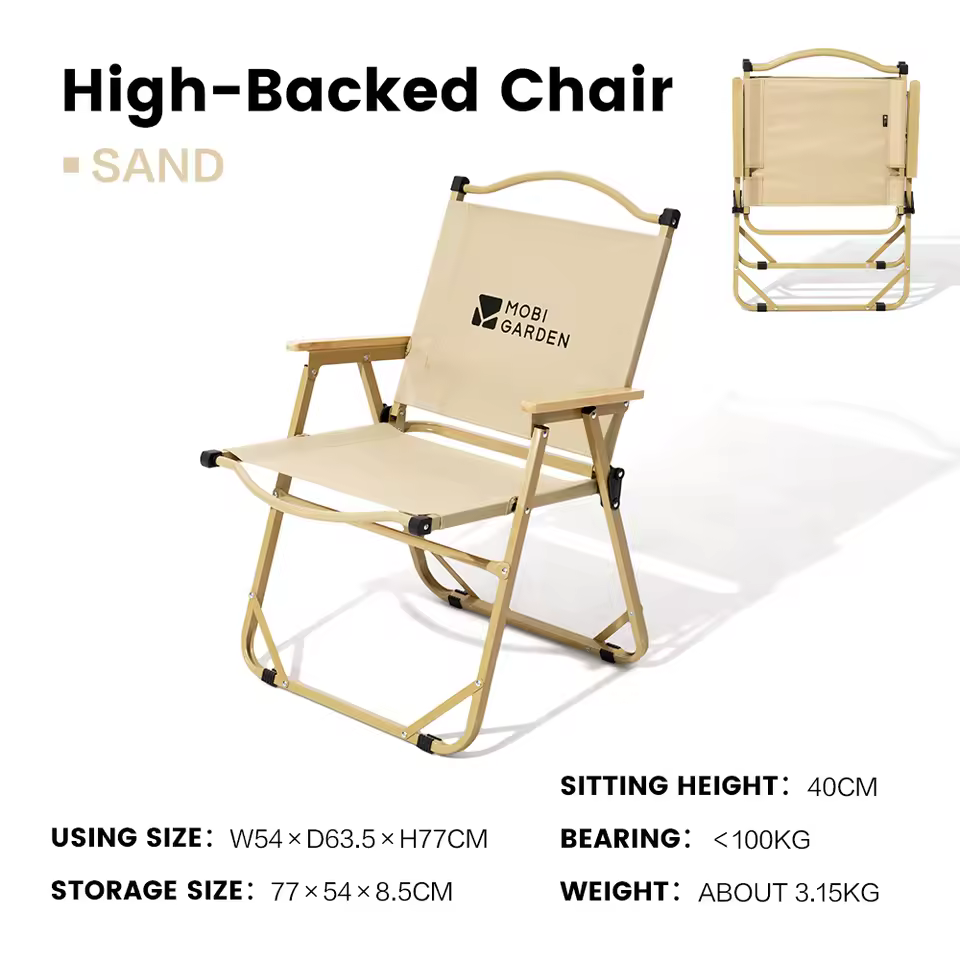 Mobi Garden 캠핑 의자