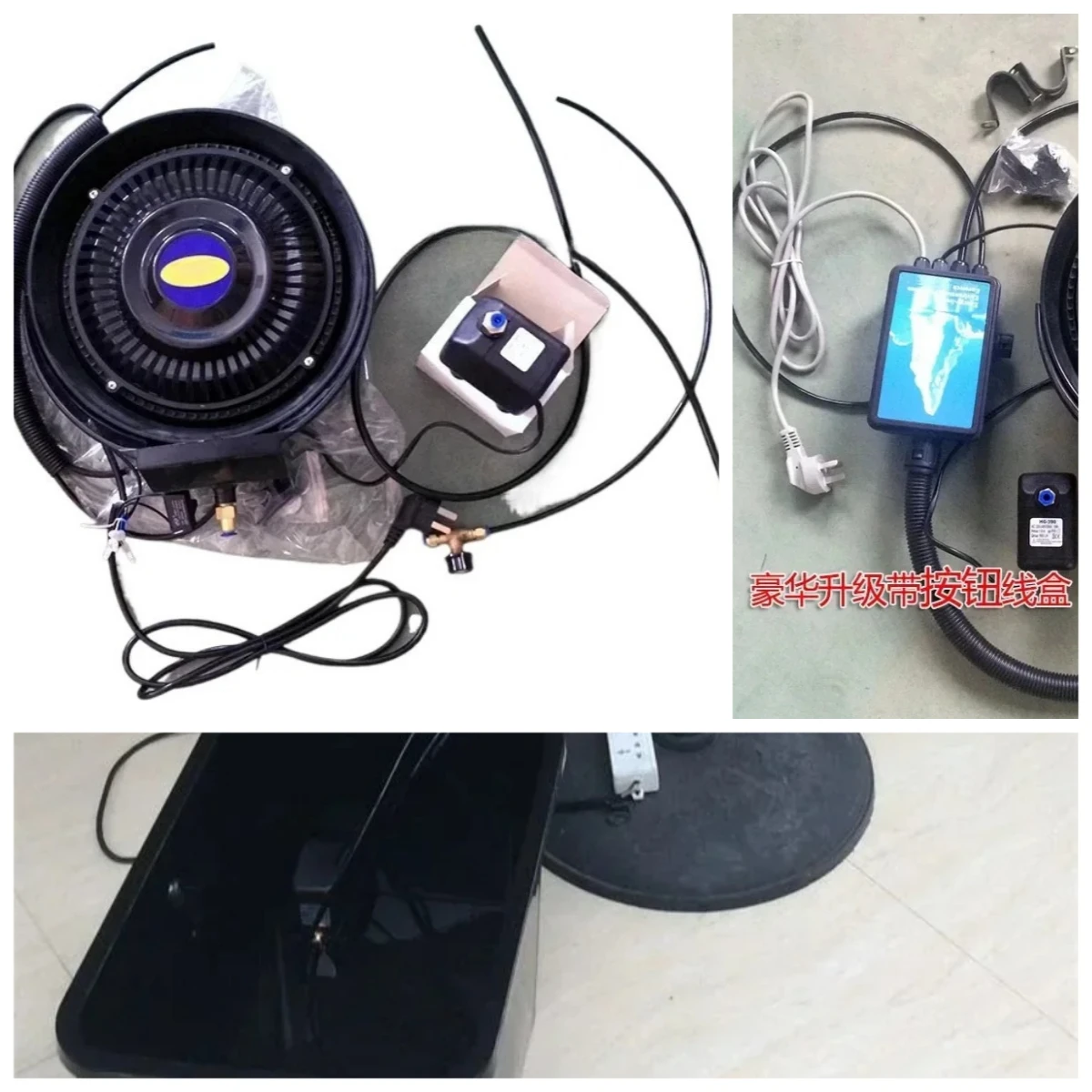Centrifugal atomizing disc Industrial spray electric fan Horn fan Water mist atomizing system Outdoor cooling and humidifying