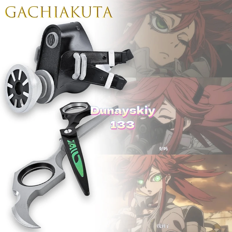 ريو مقص سلاح قناع واقي من الغاز تأثيري الدعائم GACHIAKUTA أنيمي شخصية اكسسوارات هالوين كرنفال حفلة النساء