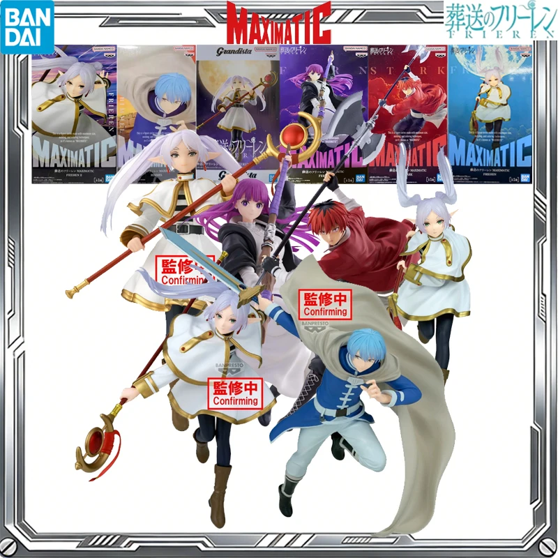 

BANDAI Genuine MAXIMATIC Frieren:Beyond Journey's End Grandista Anime Frieren Fern Stark Himmel Action Figure Toys Gift Model