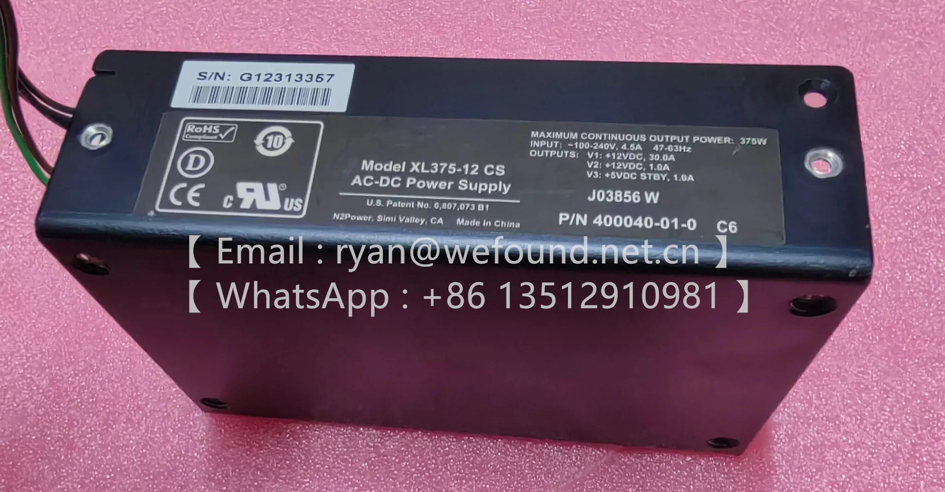 XL375-12CS AC-DC電源モジュール