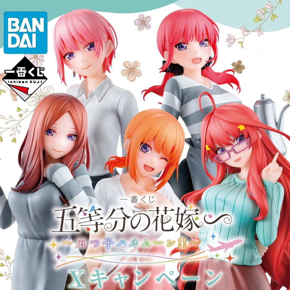 BANDAI Ichiban KUJI The Quintessential Quintuplets Honeymoon Of Quintuplets Nakano Ichika Nino Miku Yotsuba Itsuki PVC Model