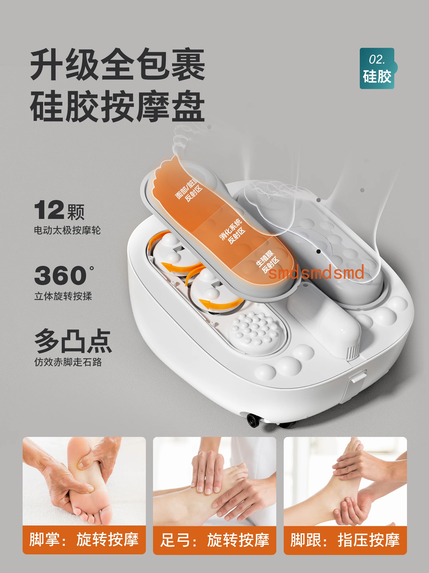 Constant temperature heating electric massage foot bath Fully automatic heating foot bath