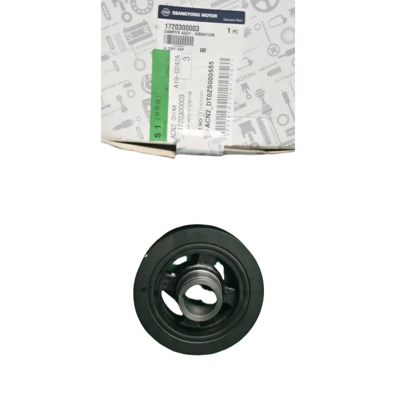 Imagen 6: 1720300003para polea de cigüeñal KGM/SSANGYONG/KORANDO C 2012-2024