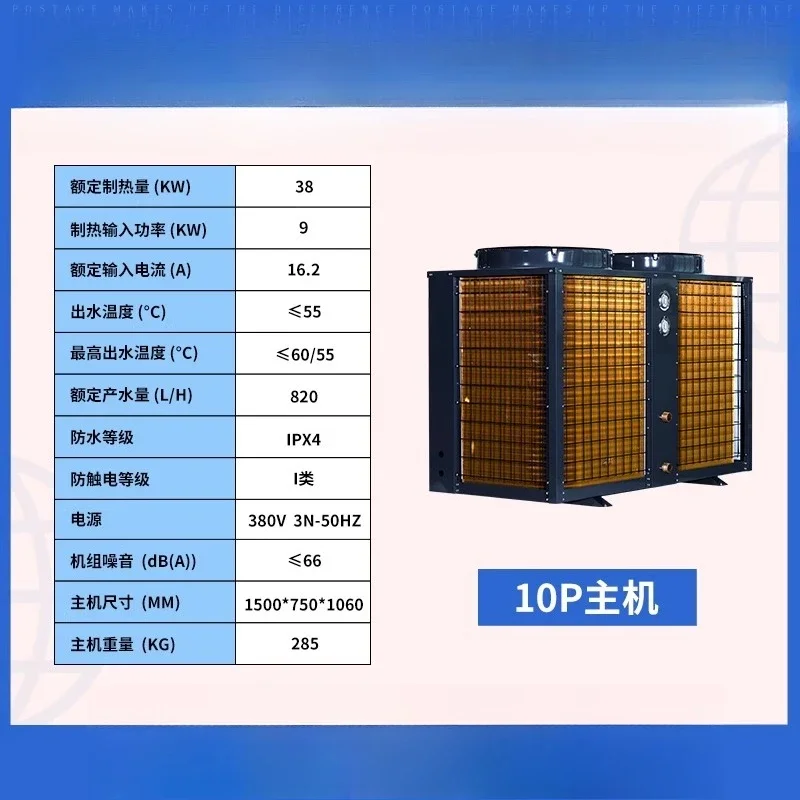 Air energy water heater, all-in-one household