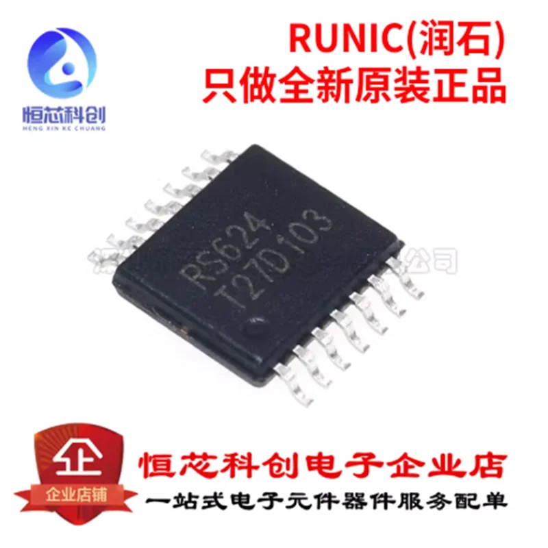 Original genuine RS624XQ SMT close pin TSSOP-14 low-noise operational amplifier chip RS624