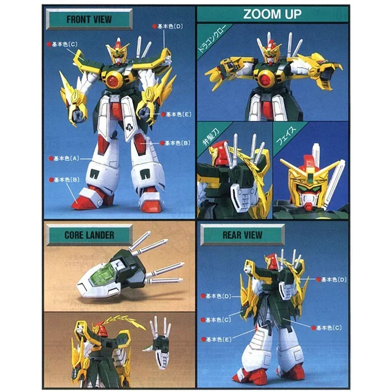 Gundam Bandai HG 1/100 Fighter G Gundam Ainme รุ่น DRAGON Figure Assembly Action Mech ผลิตภัณฑ์เดิม