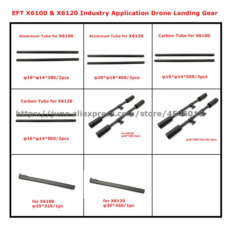 EFT X6100 & X6120 Industry Application Drone Landing Gear Tripod 550mm 500mm 400mm Carton/Aluminum Tube