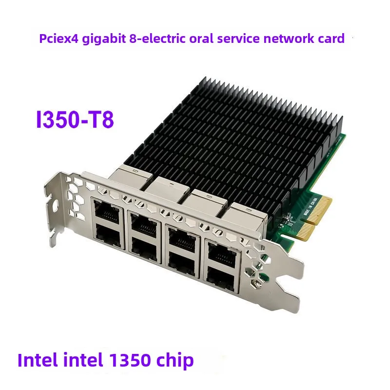 I350 chip PCI-E X4 gigabit eight port server network card I350-T8 electrical port visual acquisition Ethernet