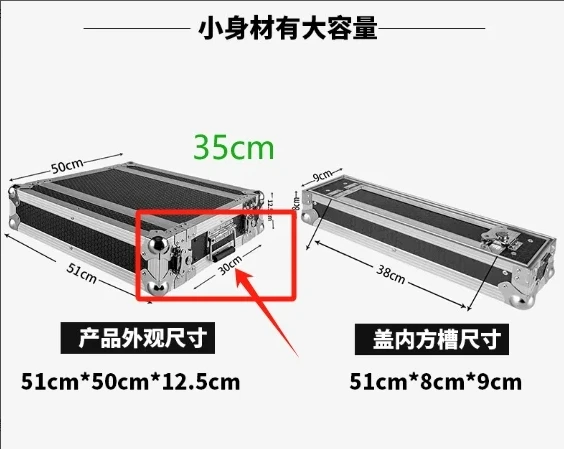 Customized 2U air cargo container