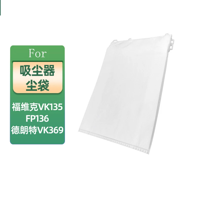 5PCS Applicable For Vorwerk Vacuum Cleaner VK135 FP136 Delonte VK369 Garbage Bag, Dust Bag, Cloth Bag Accessories