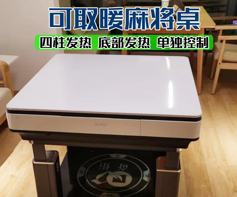 

Electric heater mahjong machine Automatic fire