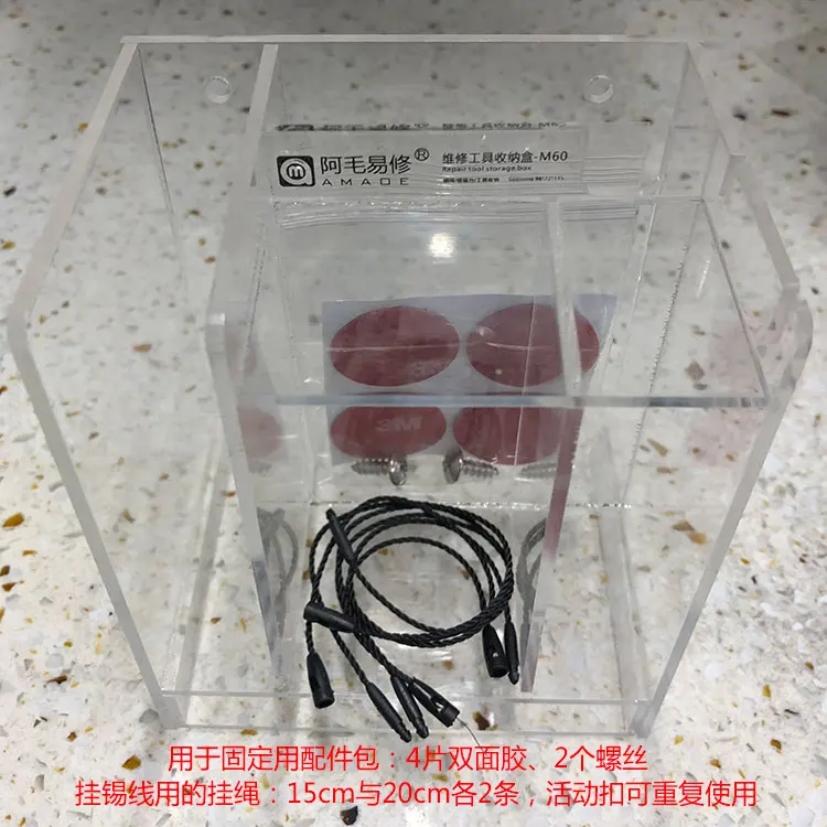 Suit to AMAOE M60 mobile phone repair tool storage box/steel mesh/screwdriver/tweezers and other tools storage and sorting