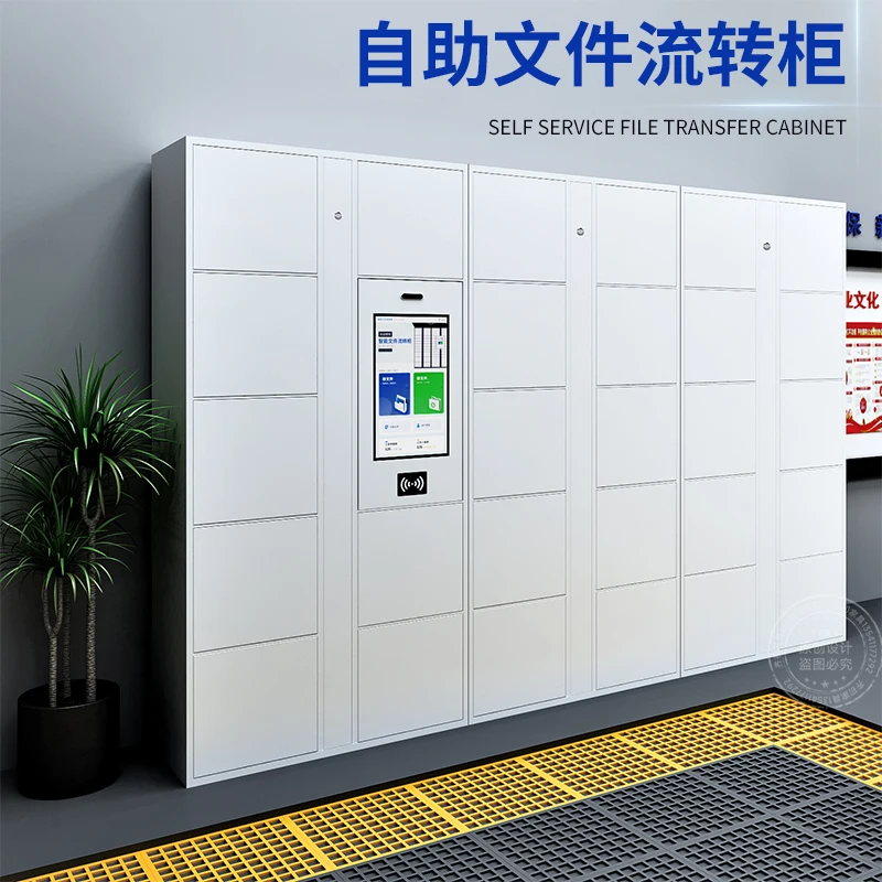 

Smar Face File Property Inbound and Outbound Storage Management Flow Cabinet Fingerprint Face