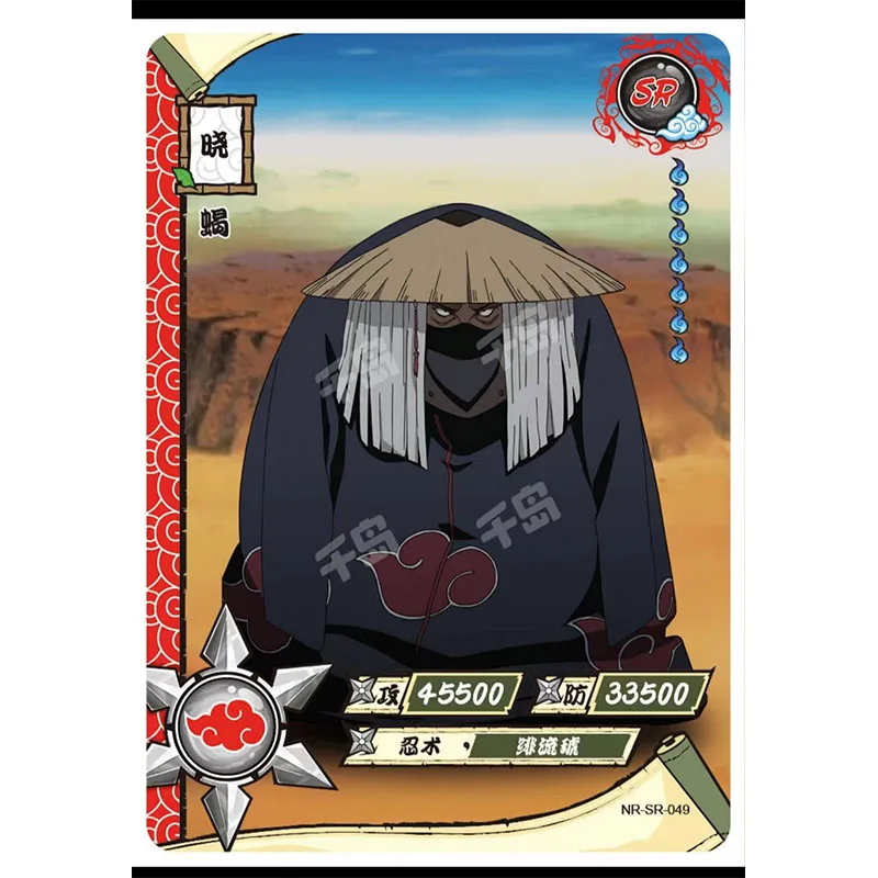 Naruto Namikaze Minato Sasuke Uchiha Brinquedos do Jogo Raro, Kaiou SR Card, Coleção Flash Card, Natal e Presente de Aniversário, 38 ~ 74 Series