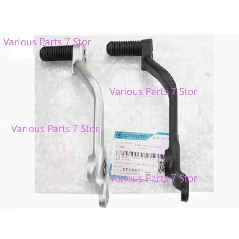 ل CFMOTO 800NK NK800 قطع غيار الدراجات النارية رافعة تحول مزيج مناسبة ل CFMOTO 800NK NK800