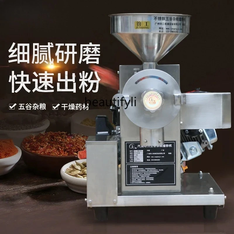 

yj24 Mobile outdoor grinder Mobile stainless steel grain mill commercial