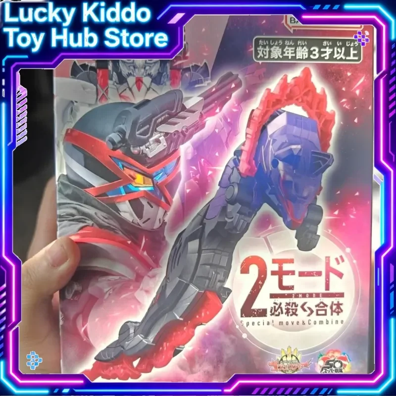 

In Stock Original Bandai Dx Dark Wolf Decalibur 50 & Wolf Decalibur 50 No.1 Sentai Gozyuger Role-Play Set Cosplay Prop Toys Gift