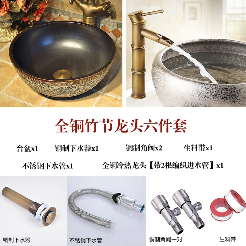 Small 35cm countertop ceramic wasbalcony faceart  round washbasin Chinese household