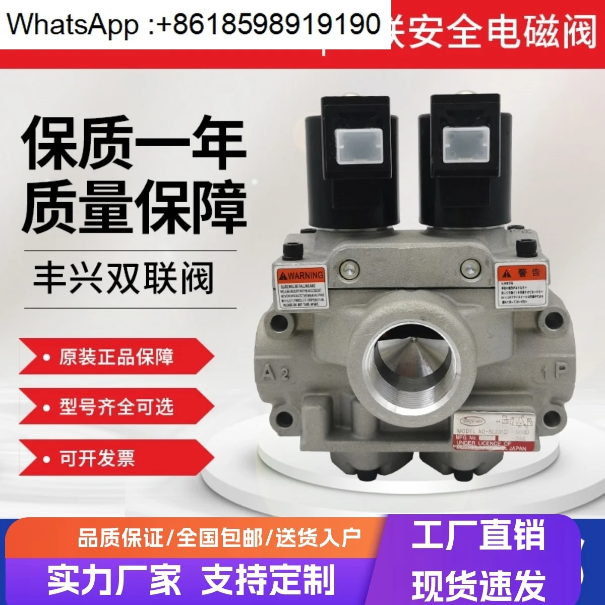 

Double solenoid valve AD-SL231D-304D/406D/508D punch clutch safety valve