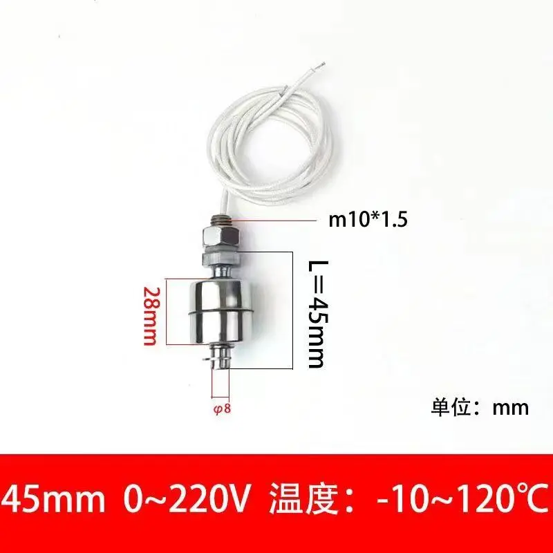 

Stainless steel level float switch 1045-S water level controller 304 induction switch