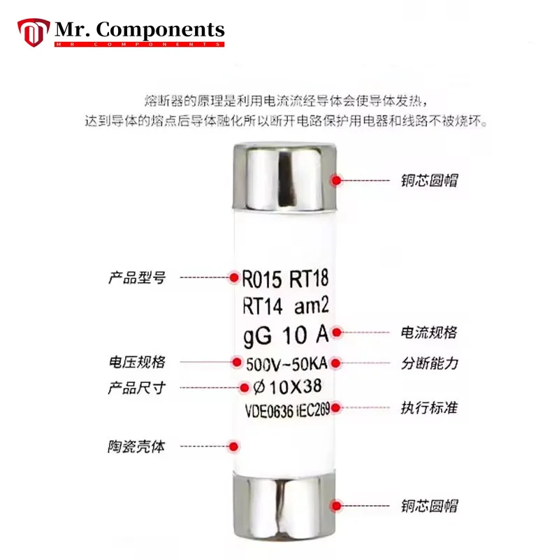 10PCS R015 fuse RO15 ceramic fuse tube 10X38 500V RT18 1A 2A 3A 5A 6A 8A 10A 16A 20A 25A 32A New In stock