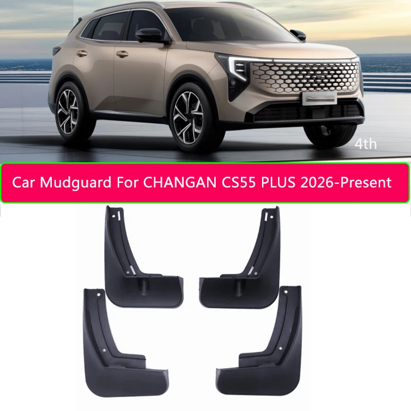 Car Front Rear Fender Flares For CHANGAN CS55 PLUS 2025-Present ABS Mudguard Splash Flap Dirt Proof Easy Install Accessories