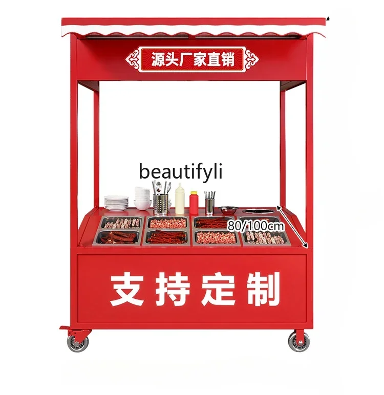 

Hot braised vegetables trolley Multifunctional mobile dining car, pedestrian street stall car