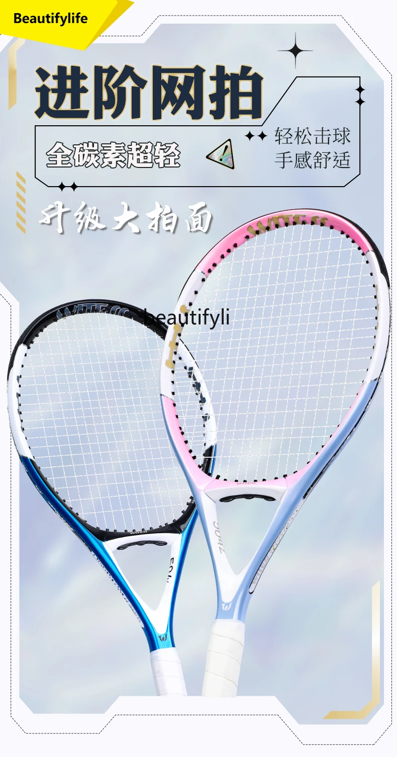 A49 Carbon Tennis Racket Beginner Tennis Trainer Single Play Rebound Student Set