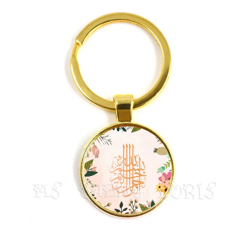 Islam Religious Jewelry Muslims Allah Sign Statement Keychain 25mm Glass Dome Cabochon Muhammad Ramadan Gift For Friends