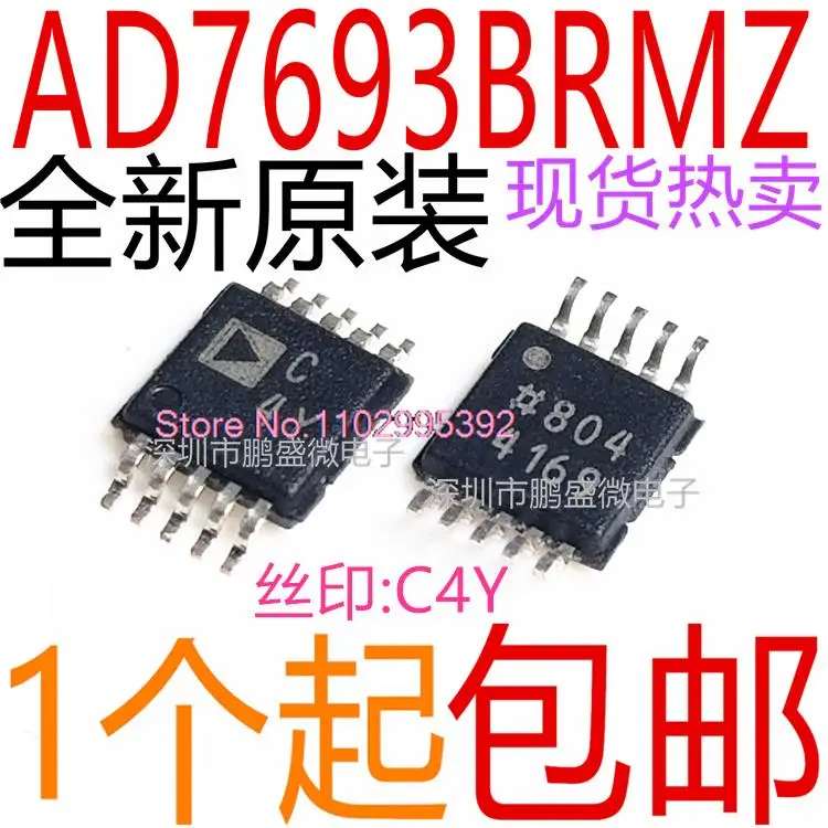 

AD7693BRMZ AD7693BRM MSOP10 C4Y Original, in stock. Power IC