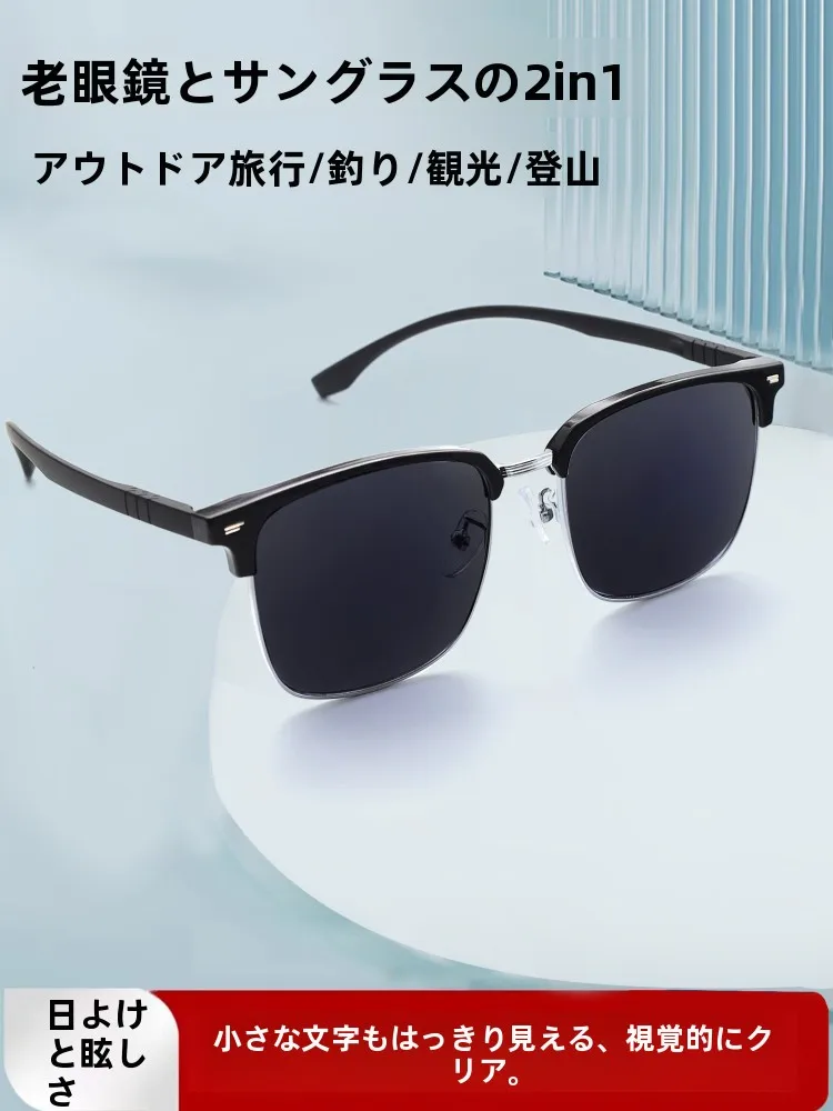 uvカットサングラス-抗ブルーライト偏光レンズ-メンズ-レディース-高齢者用老眼鏡-おしゃれなスクエアフレーム