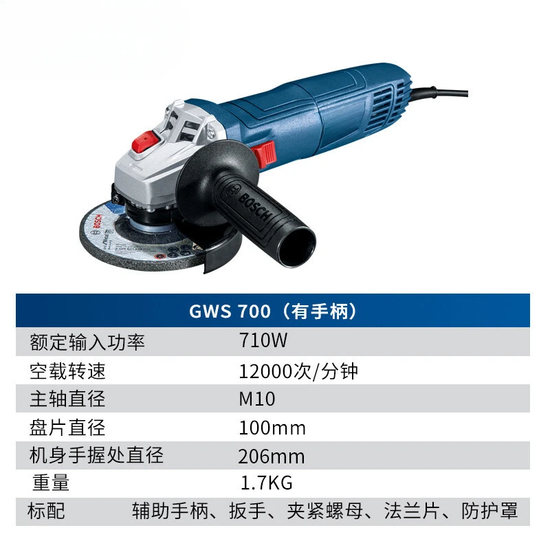 Angle grinder GWS700 cutting metal grinding electric handheld