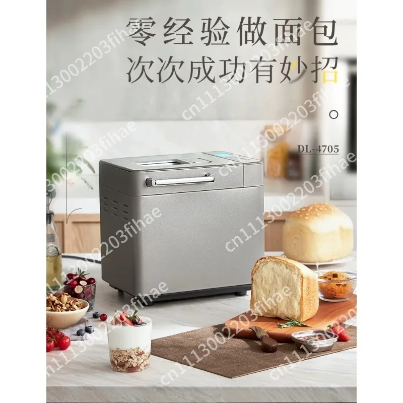 Bread Machine Automatic Household Ice Cream Toast Cake Mixer Fermentation Multifunctional Breakfast Machine