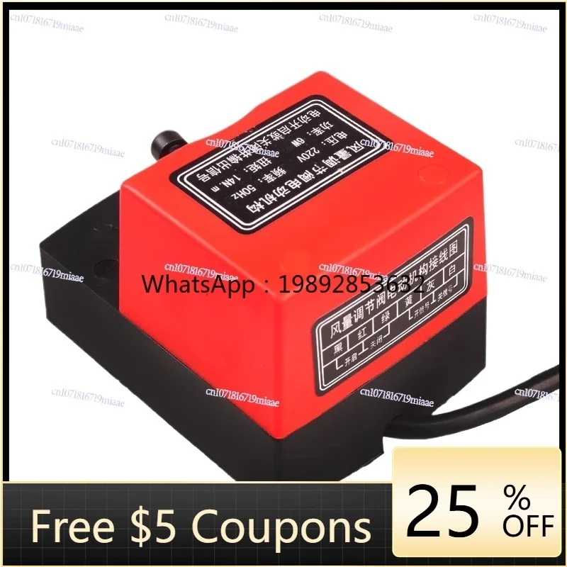 14N electric air valve actuator, valve mechanism signal feedback driver