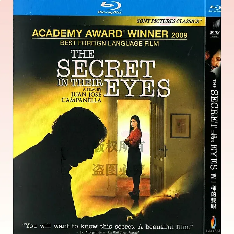 Suspense Love Crime Movie Enigmatic Eyes BD High Definition 1080p Blu-ray 1 Disc