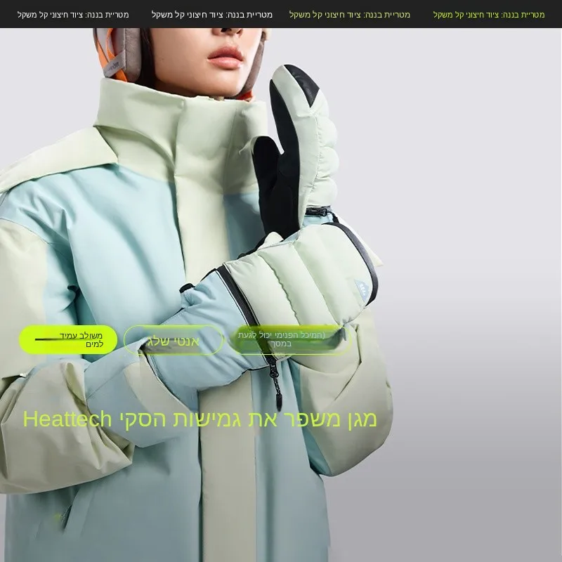 

Banana Leaf SK467₂₄ Skiing Gloves Touchscreen Waterproof Windproof Warm Inner Unisex Hiking Five-Finger Protection