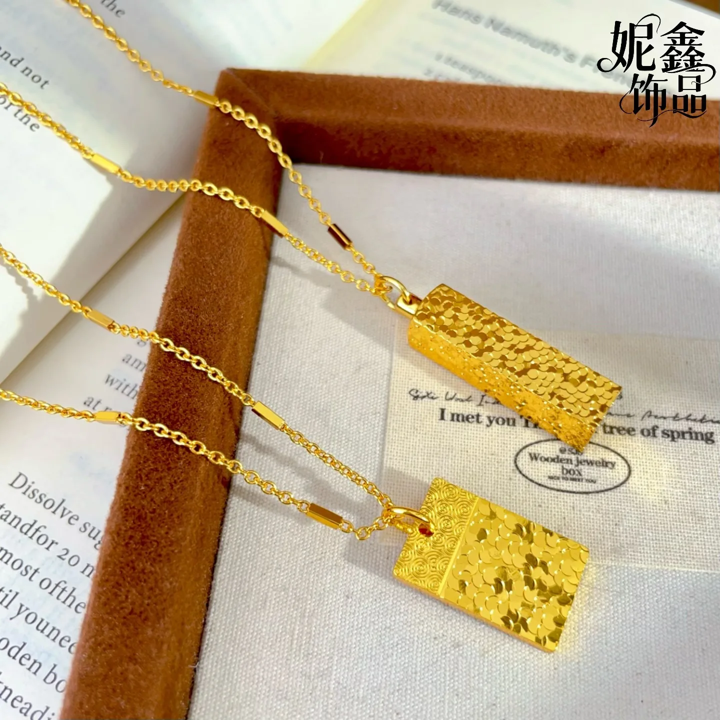 

Sturdy & Durable Crushed Ice Four Directions Wealth Pendant For Women 24K Gold AU999 | Solid craft, not easy to deform