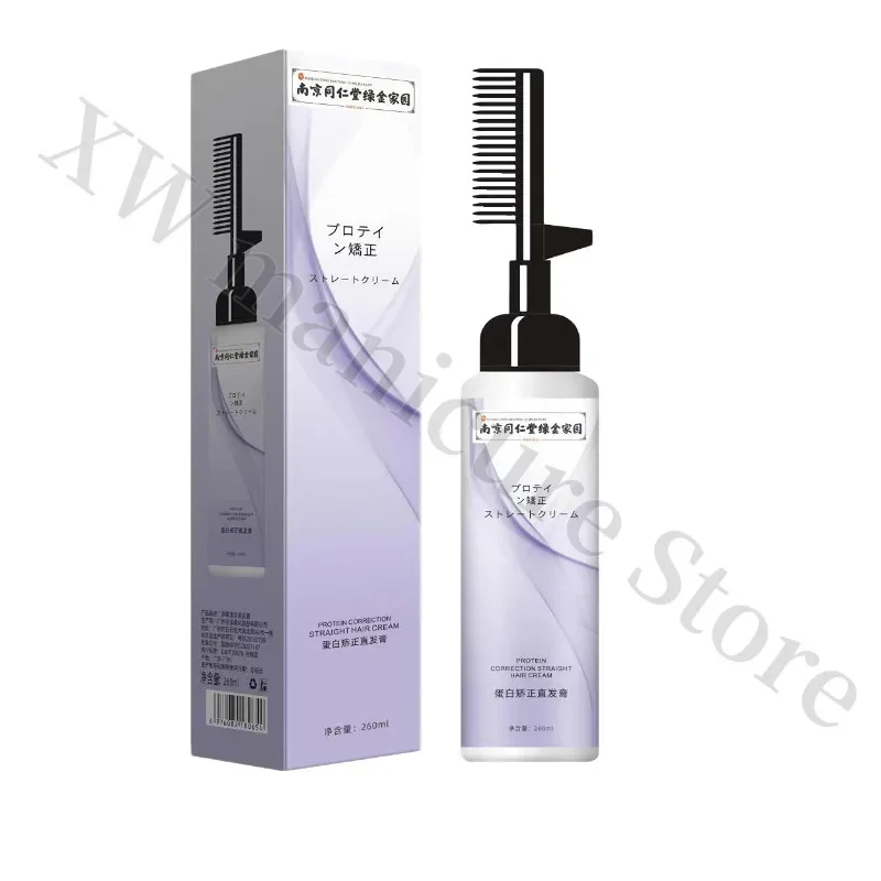 260ml Protein hair correction cream for repairing frizz, setting and straightening softener, softening and straightening