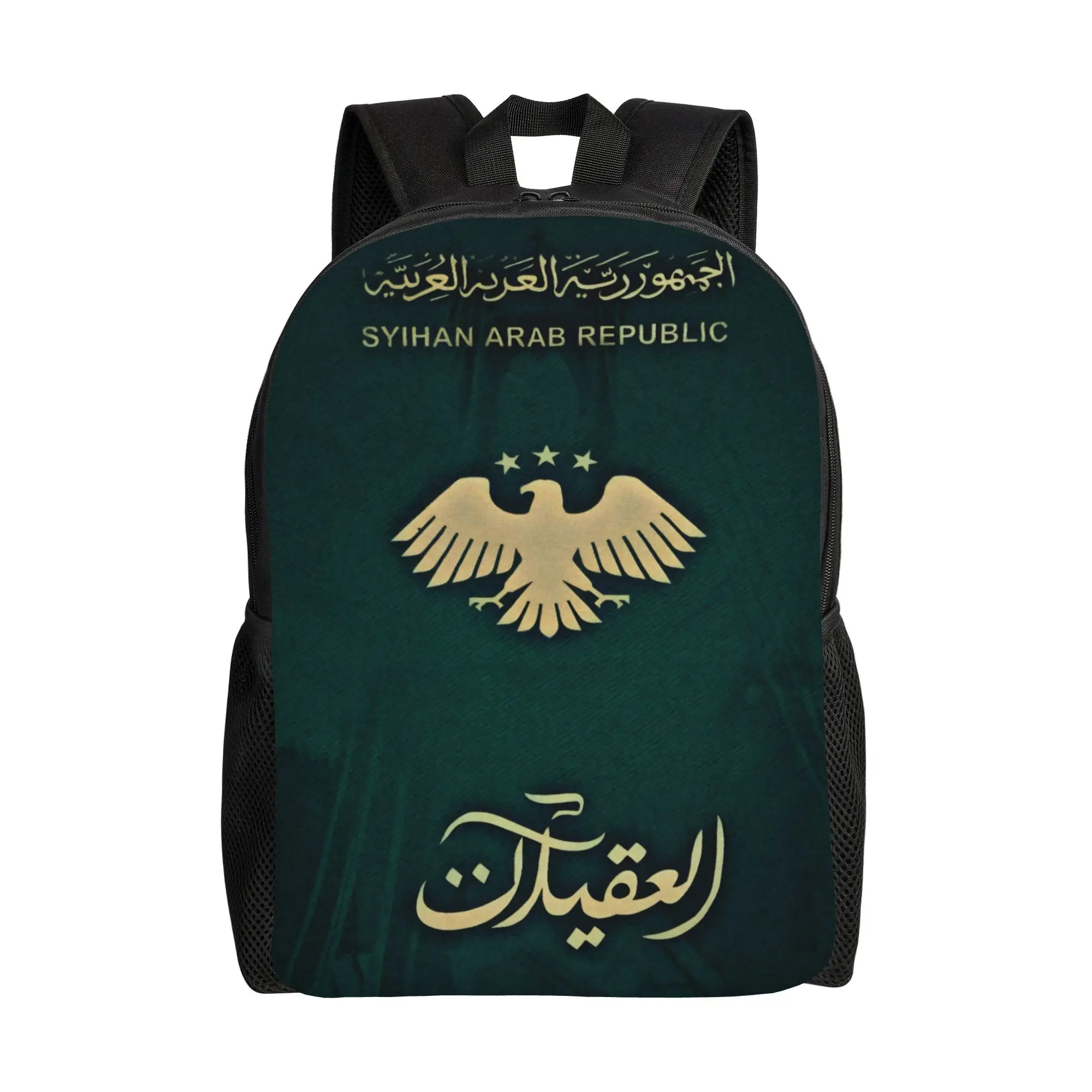 

Рюкзак с символикой орла Сирии для мужчин и женщин, стильный студенческий/рабочий рюкзак, арабский символ, сумка для ноутбука, подарок