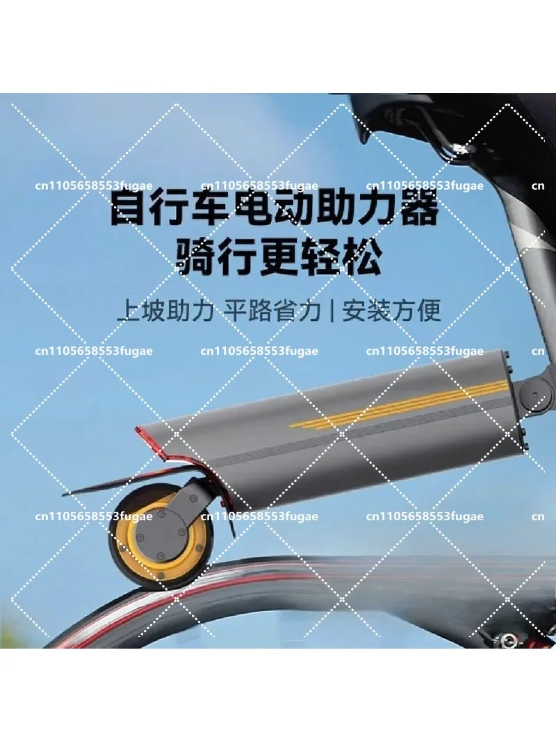 Electric Bike Conversion Kit Motor for Mountain Bicycle 26-29 Inch Wheel