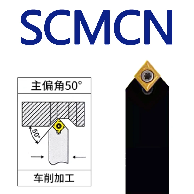 

SCMCN1010H06 SCMCN1212H09 SCMCN1616H09 SCMCN2020K09 SCMCN2525M09 SCMCN2525M12 -100 Внешний токарный инструмент SCMCN Токарный станок с ЧПУ