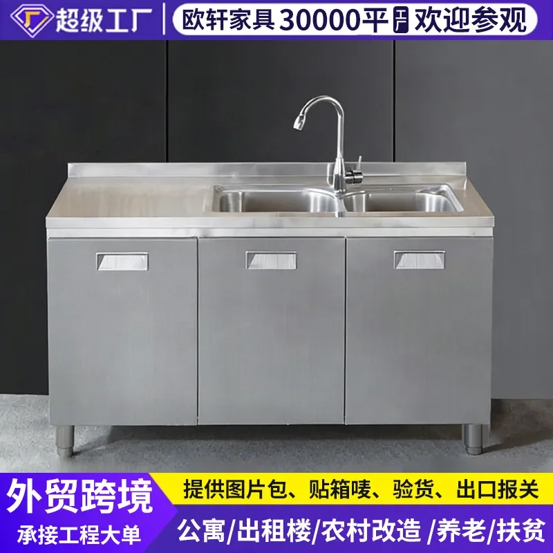 Stainless Steel Kitchen Cabinets Integrated Stove Storage Cupboards Modern Household Integral Cabinet System for Home
