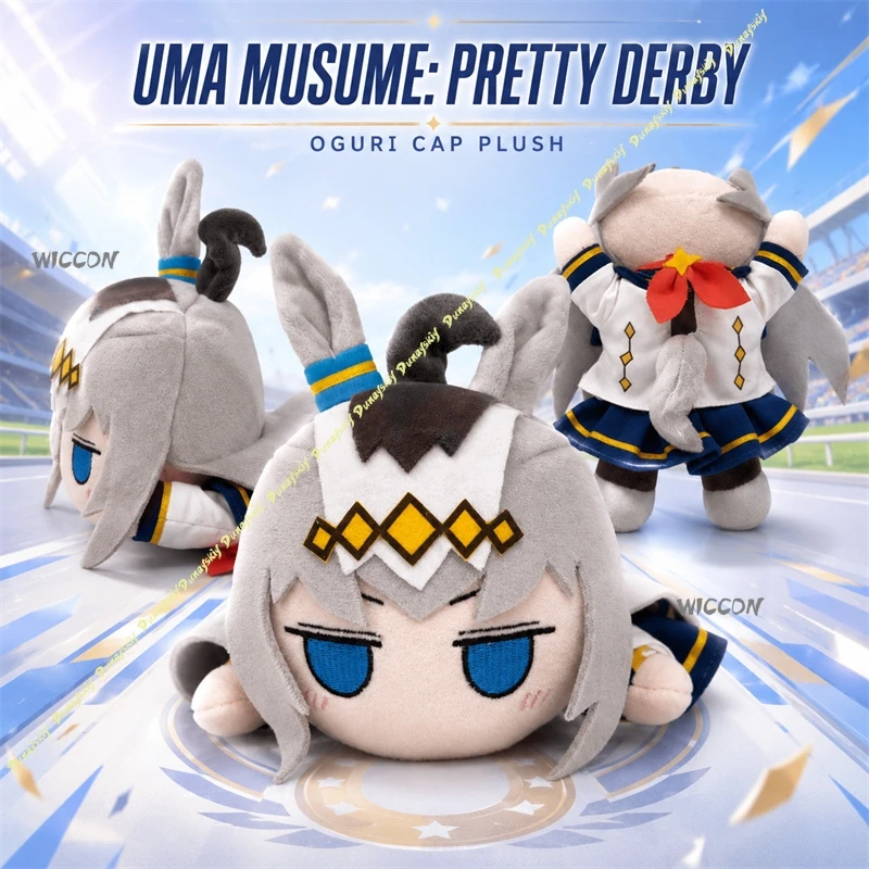 

Pretty Derby Oguri Cap Nesoberi Nuigurumi Plush Doll Q Version Character Stuffed Toys Soft Plushie Merch for Fans Collection