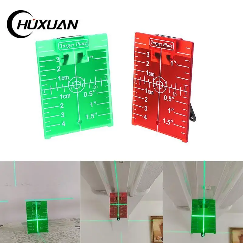 1PCS 11.5cmx7.4cm inch/cm Laser Target Card Plate For Green/Red Laser Level Suitable For Line Lasers