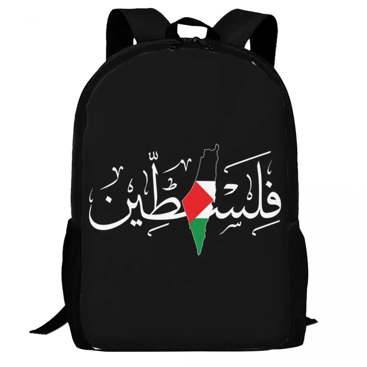 

Palestinie Arabic Calligraphy Name Backpack Daypack Large Capacity Kids BookBag School Bag Shoulder Bags for Men Women