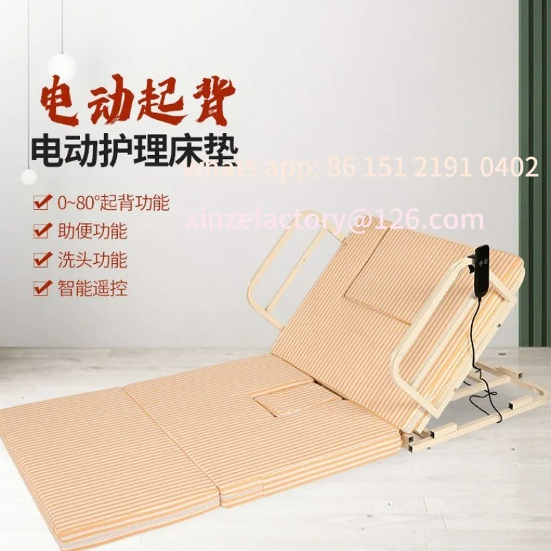 مرتبة تمريض كهربائية متعددة الوظائف قابلة للتخصيص لكبار السن، جهاز مساعدة الظهر يتحول إلى مرتبة الرضاعة #1